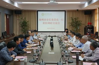 朱浩东带队赴合肥对接项目合作 聚焦生态环境材料销售助力“双招双引”