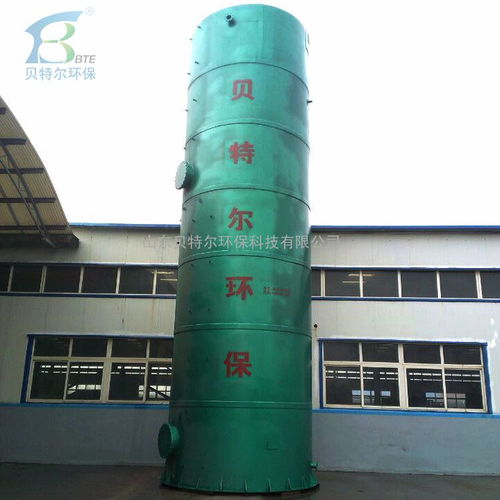 BTE厌氧反应器 化工厂废水处理的高效利器与贝特尔环保的品质之选