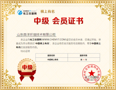 投身环保前线，森洋环境为治污注入新动力 聚焦生态环境材料销售